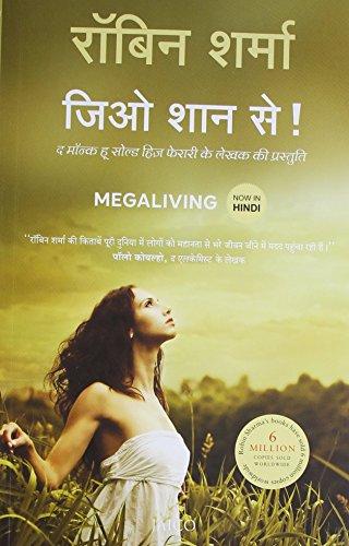 megaliving-30-days-to-a-perfect-life-hindi