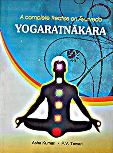yoga-ratanakar-1-bams3-1-