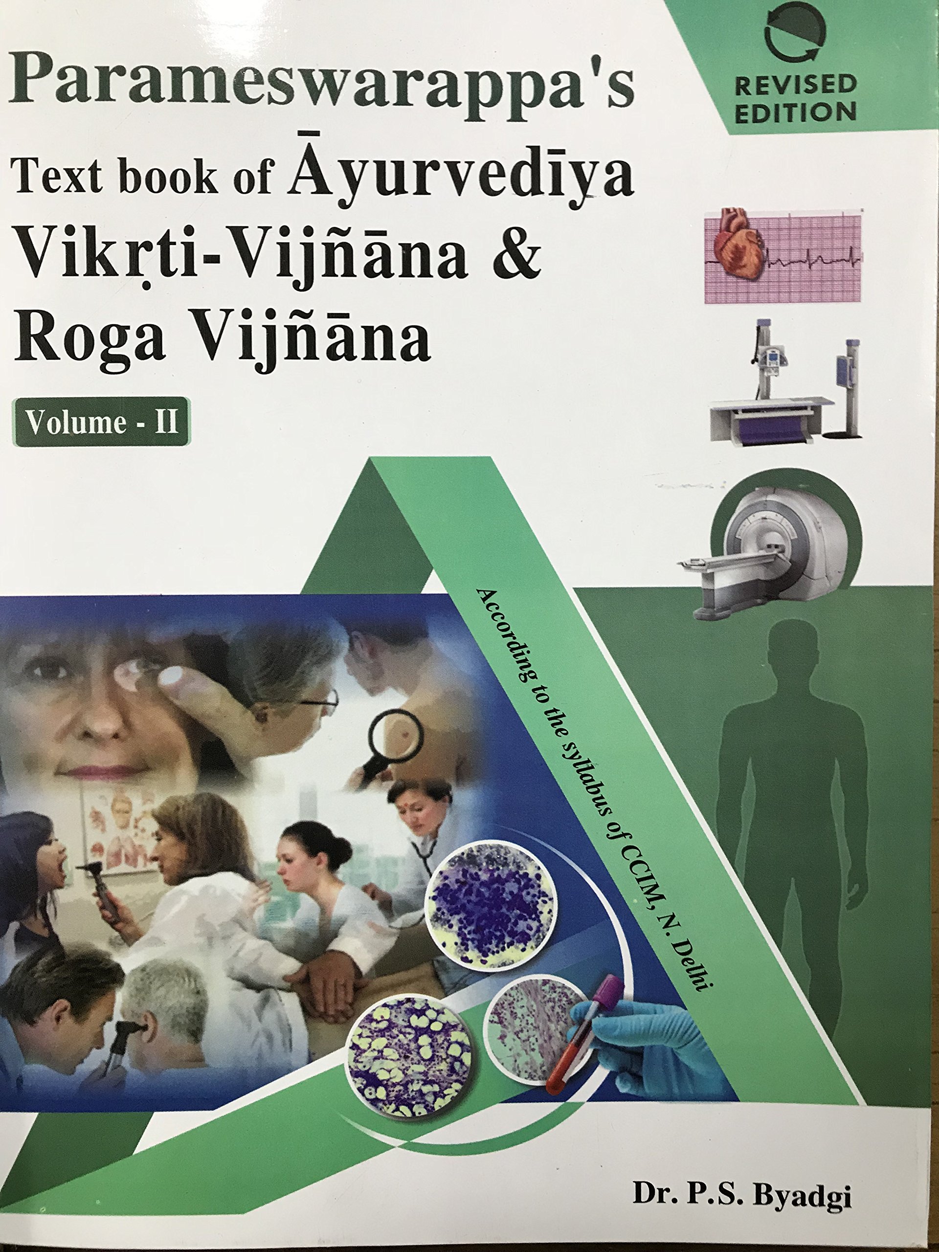 text-book-of-vikrti-vijnana-roga-vijnana-vol-2bams2