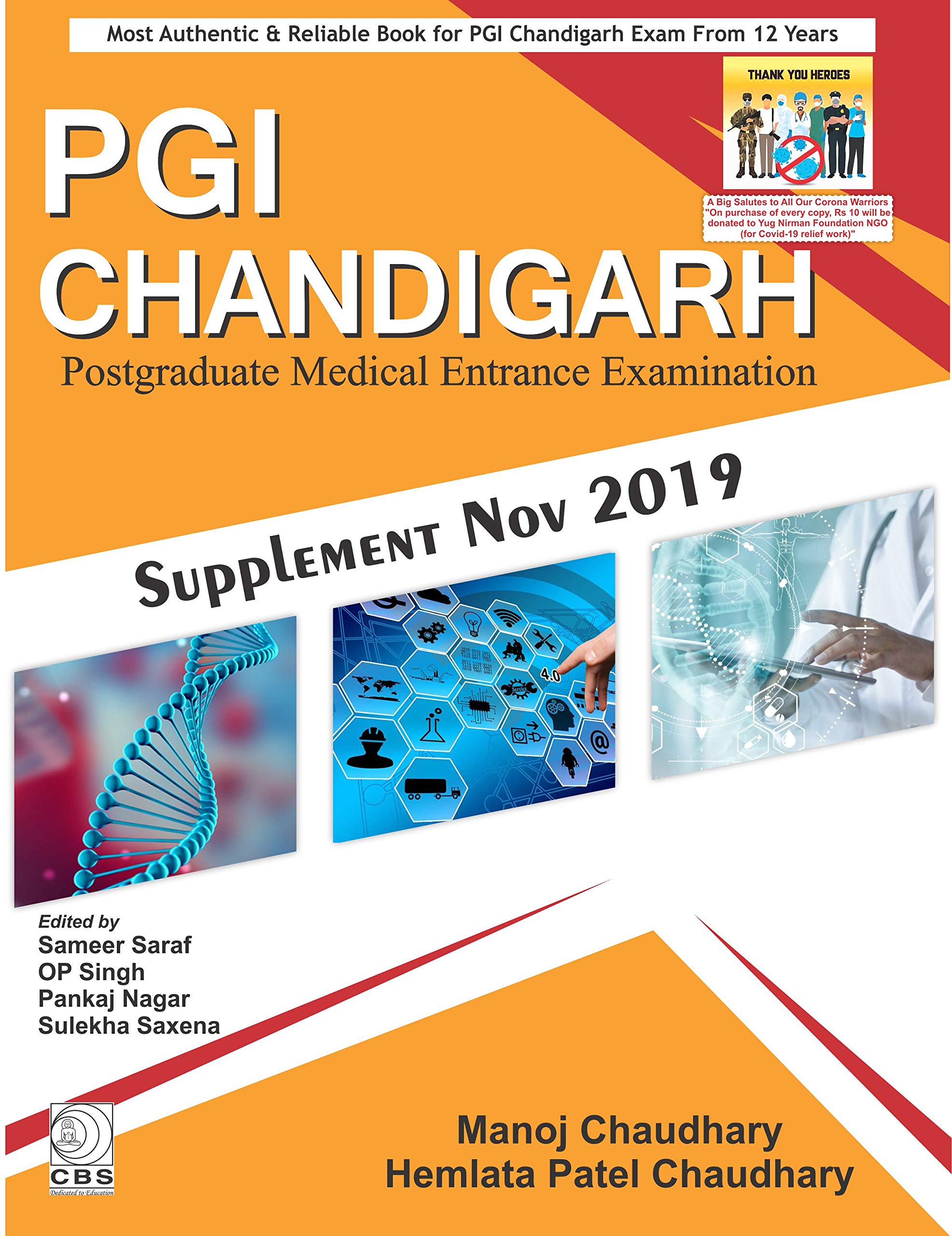pgi-chandigarh-postgraduate-medical-entrance-examination-supplement-nov-2019-pb-2019