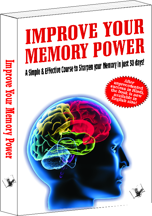 improve-your-memory-power-a-simple-and-effective-course-to-sharpen-your-memory-in-30-days