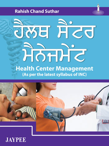 health-center-management-as-per-the-latest-syllabus-of-inc-