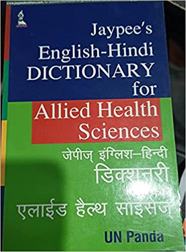 jaypees-english-hindi-dictionary-for-allied-health-sciences