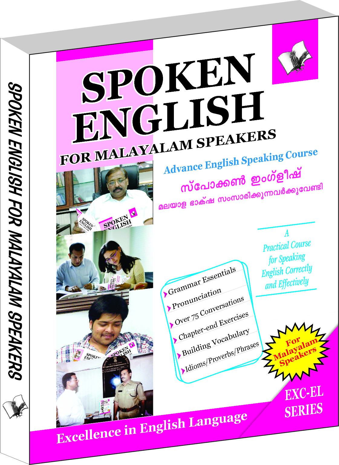 spoken-english-for-malayalam-speakers-how-to-convey-your-ideas-in-english-at-home-market-business-for-malayali-speakers