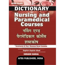 dictionary-for-nursing-and-paramedical-courses-eng-eng-hindi
