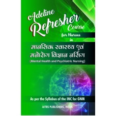 refresher-course-for-nurses-in-mental-health-and-psychiatric-nursing-hindi