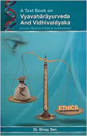 text-book-of-vyahvaahaarayurveda-bams3-
