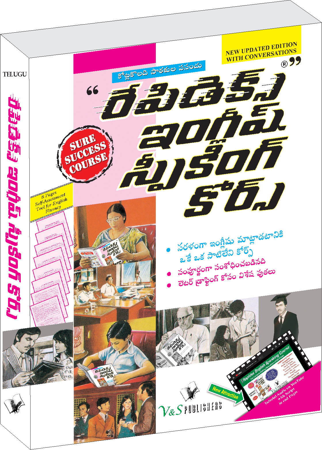 rapidex-english-speaking-course-telugu-with-youtube-av-easily-convey-your-thoughts-at-all-places