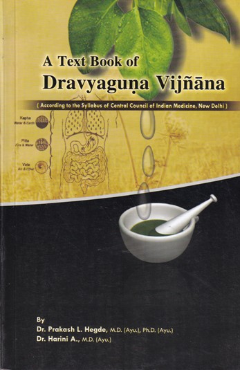 a-textbook-of-dravyaguna-vijnana-vol-3bams2