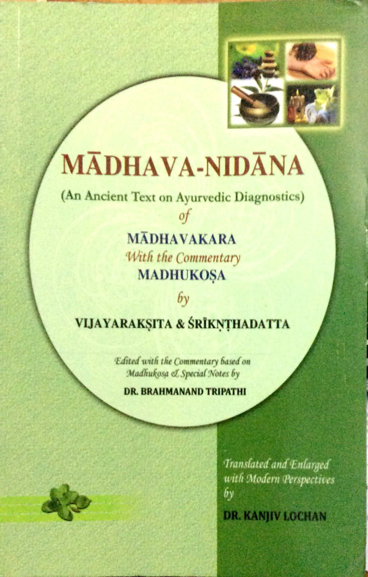madhava-nidana-an-ancient-text-on-ayurvedic-diagnosticsbams2