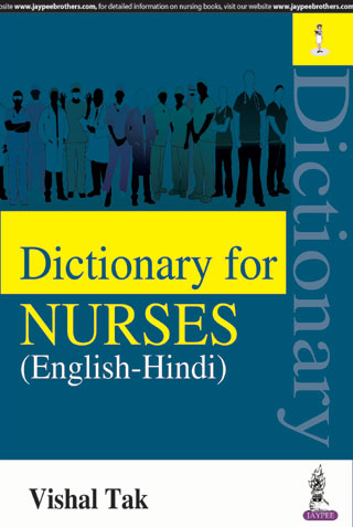 dictionary-for-nurses-english-hindi