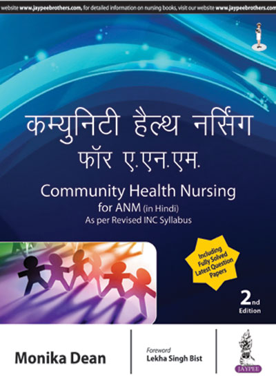 community-health-nursing-for-anm-in-hindias-per-the-latest-inc-syllabus