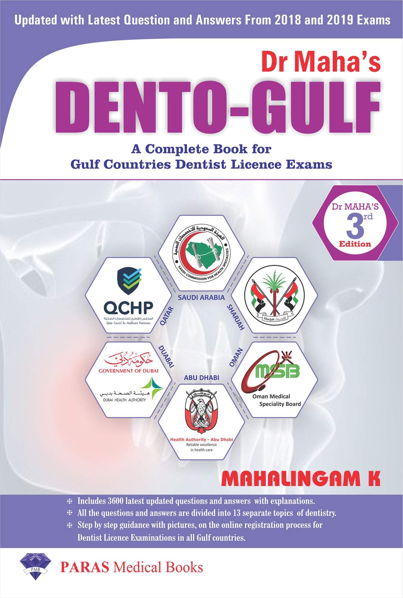 dr-mahas-dento-gulfa-complete-book-for-gulf-countries-dentist-licence-exams3rd-edition