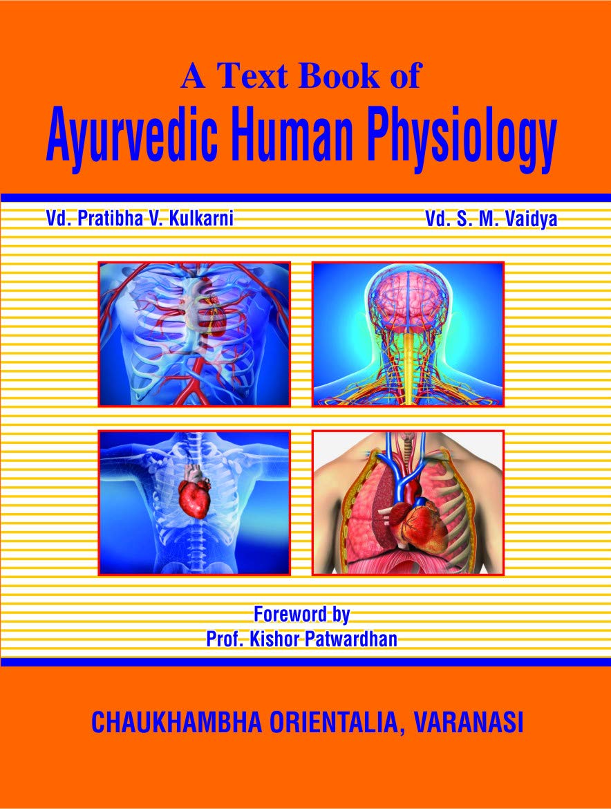 a-text-book-of-ayurvedic-human-physiology-according-to-revised-ccim-syllabus