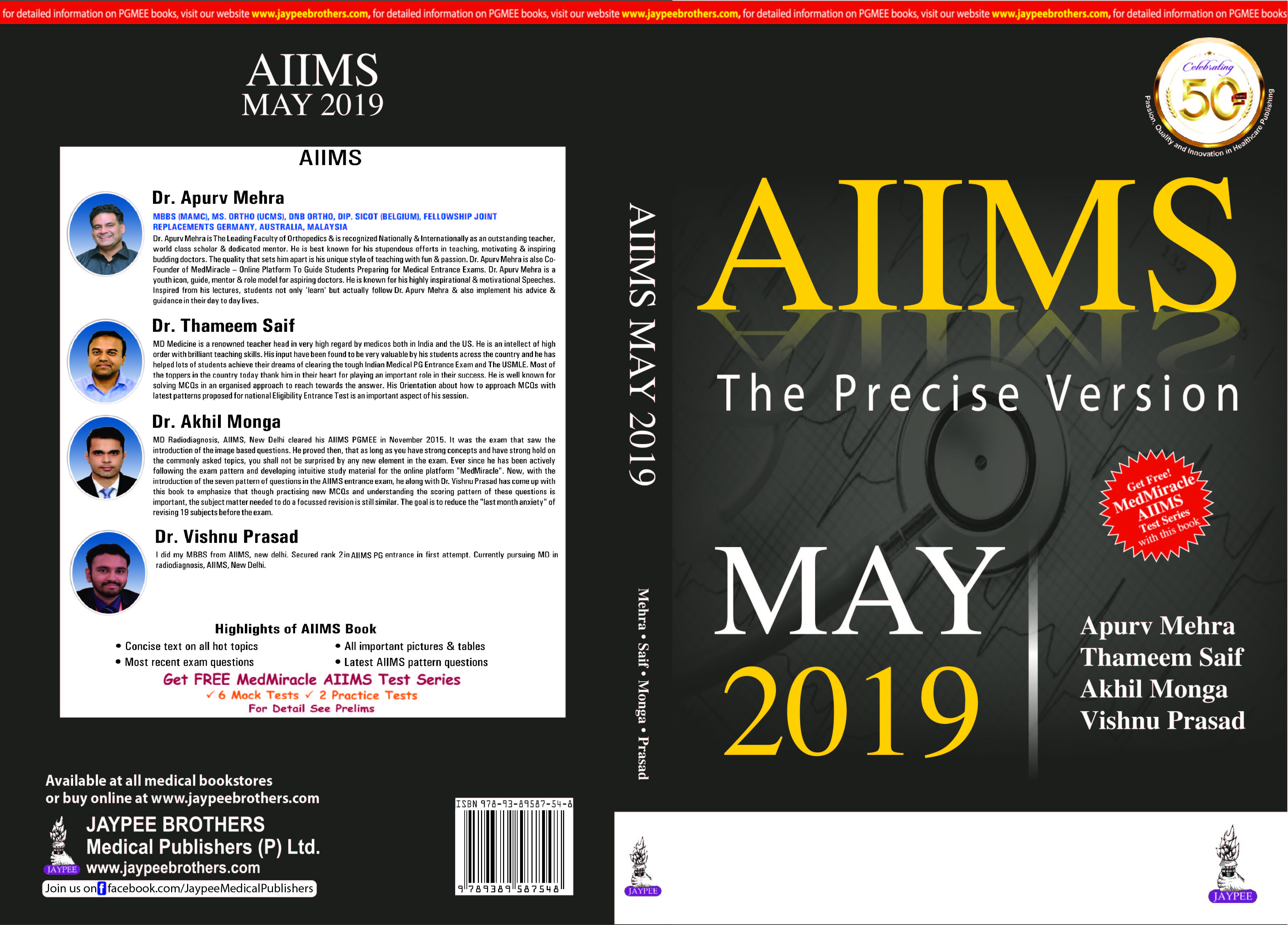 aiims-may-2019