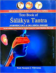 salakya-vigyan-2-ent-bams3-2-