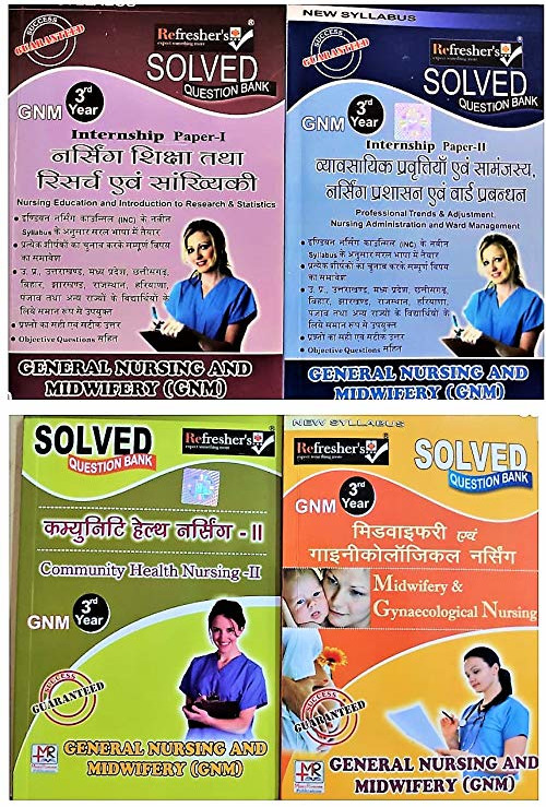 refreshers-gnm-3rd-year-solved-question-bank-in-hindi-4-books-sets-subjects-midwifery-gynaecology-nursing-community-health-nursing-2-nursing-education-introduction-to-research-statisticsproffesional-trends-ward-management-nursing-administration