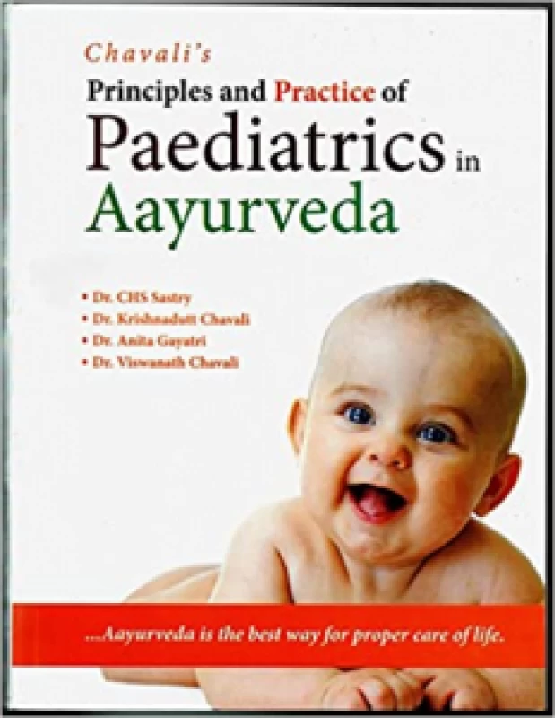 Principles & Practice Of Pediatrics In Ayurveda (BAMS3) आयुर्वेद में
