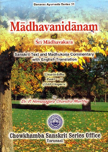 madhavanidanam-of-sri-madhavakara-part-2bams2