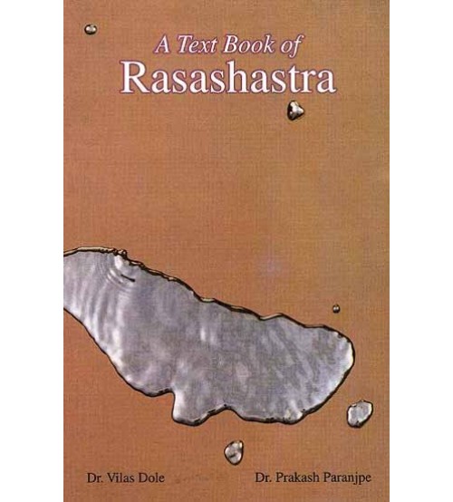 a-text-book-of-rasashastrabams2