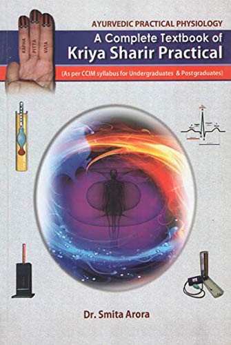 a-complete-textbook-of-kriya-sharir-practical-pb