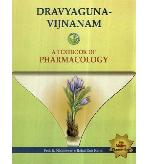 dravyaguna-vijnanam-a-textbook-of-pharmacology-1bams2