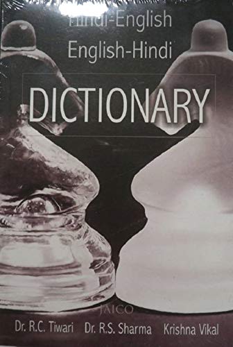 hindi-english-english-hindi-dictionary