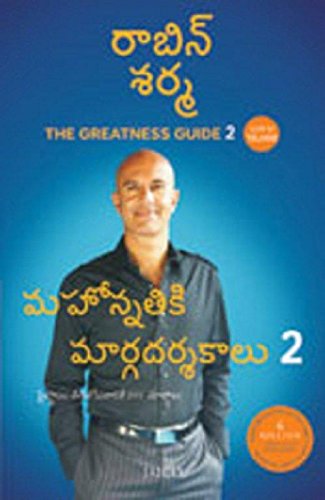the-greatness-guide-2-telugu