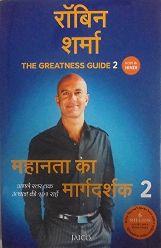 the-greatness-guide-2-hindi