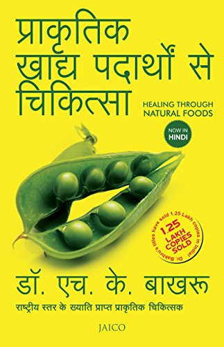 healing-through-natural-foods-hindi