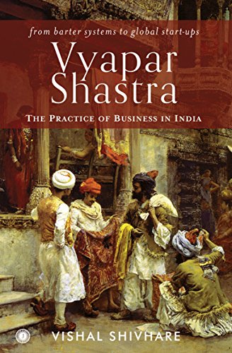 vyapar-shastra