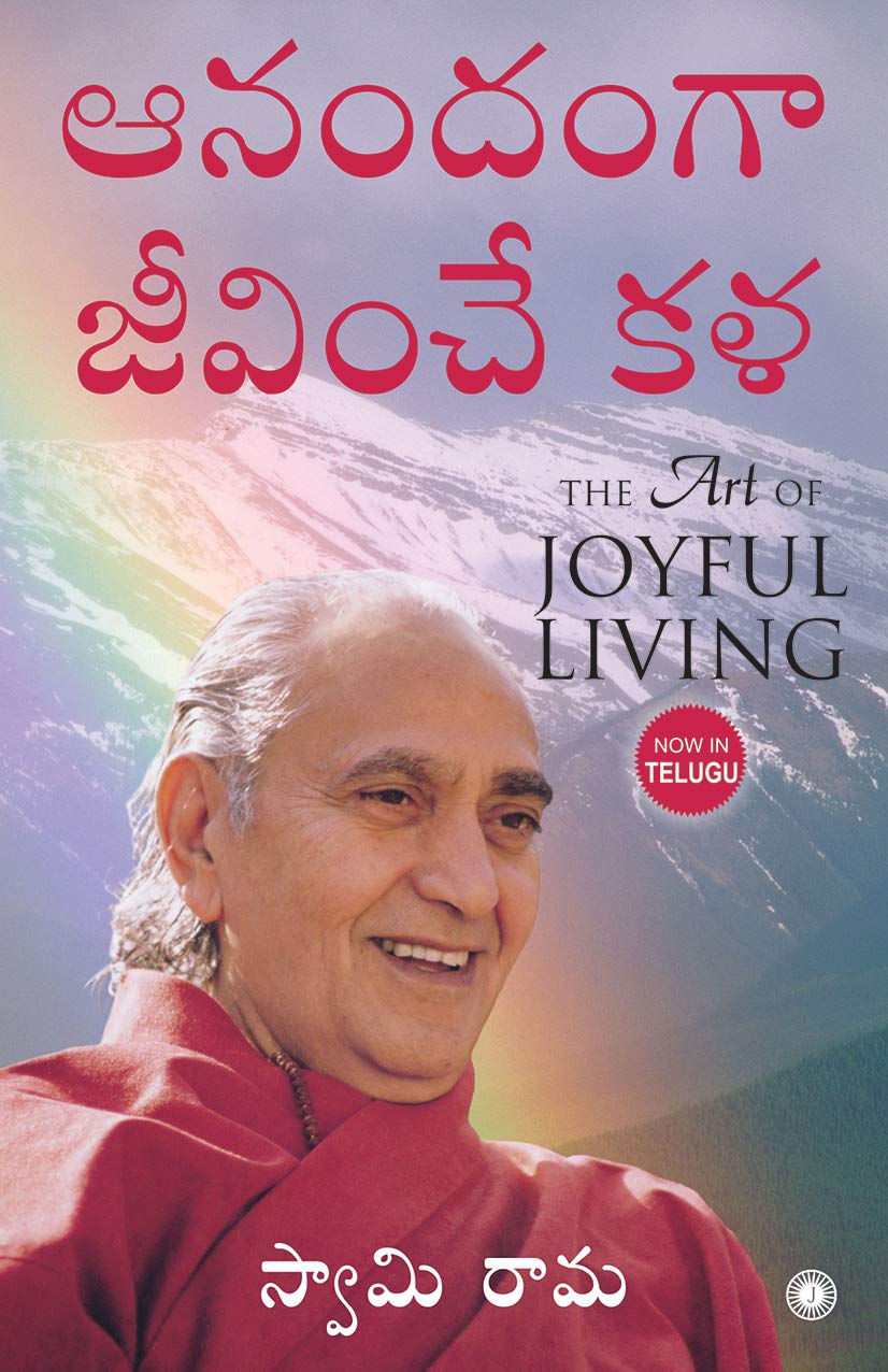 the-art-of-joyful-living-telugu