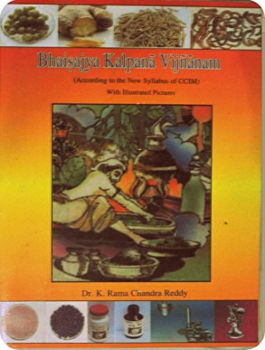 bhaisajya-kalpana-vijnnam-according-to-the-new-syllabus-of-ccim-with-illustrated-picturesbams2