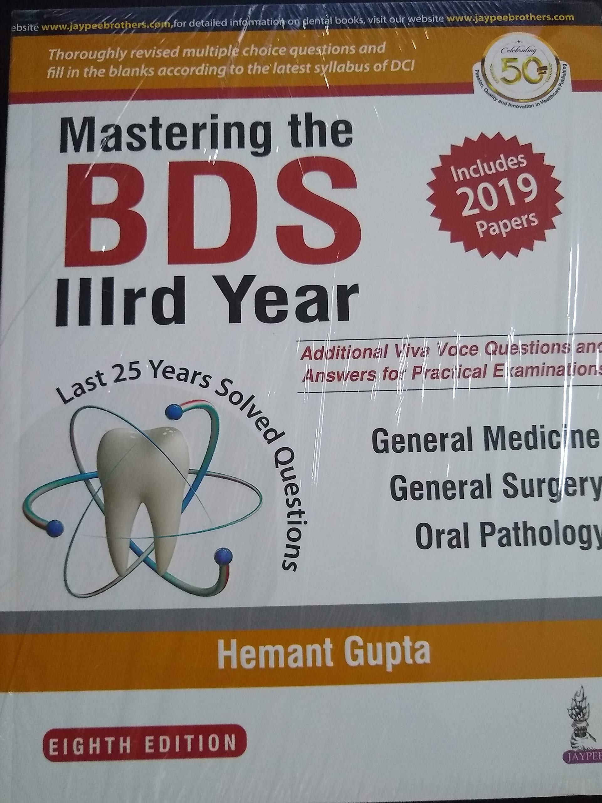 mastering-the-bds-iiird3rd-year-8th-ed-2020