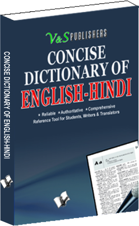 concise-english-hindi-dictionary-english-word-its-alternative-meanings-in-hindi