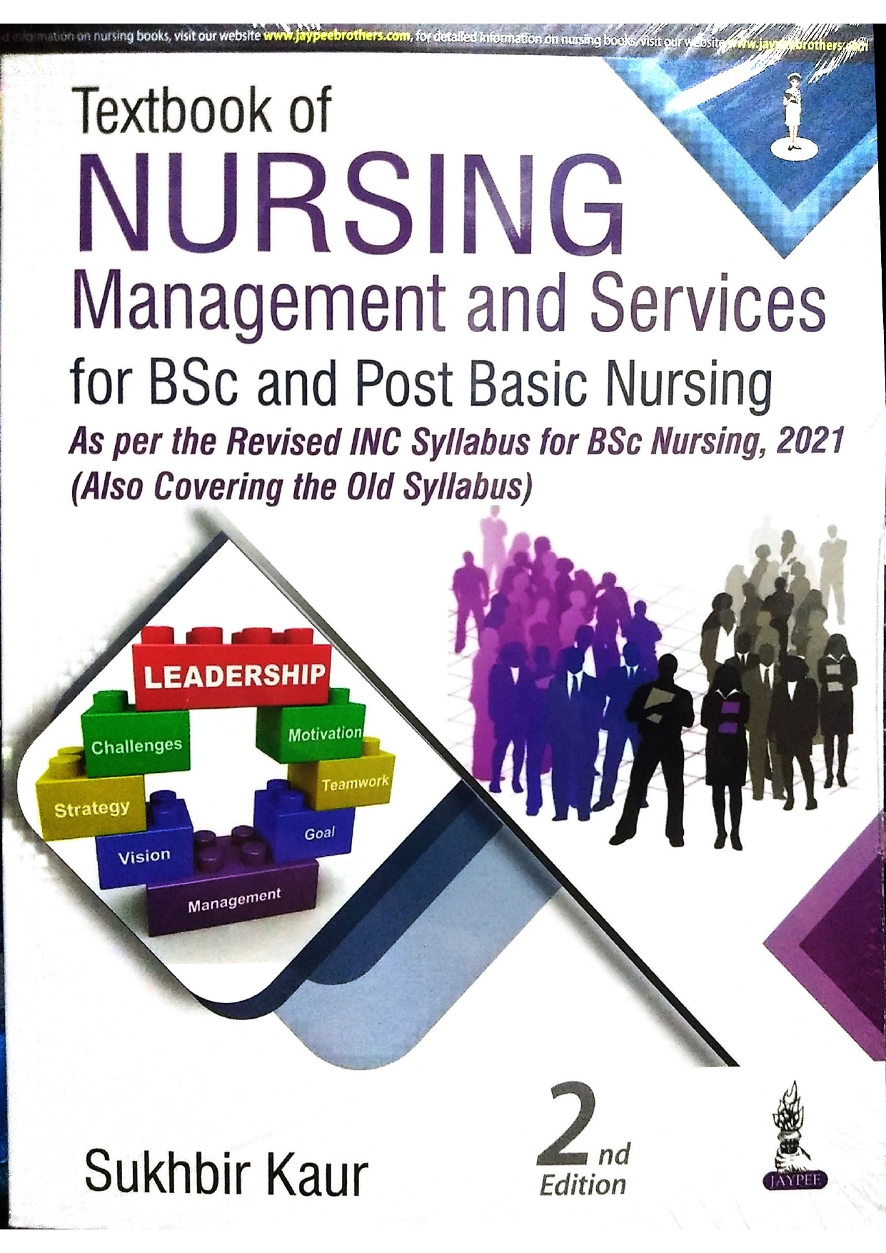 textbook-of-nursing-management-and-services-for-bsc-and-post-basic-nursing-as-per-the-revised-inc-syllabus-for-bsc-nursuing-2021-also-covering-the-old-syllabus
