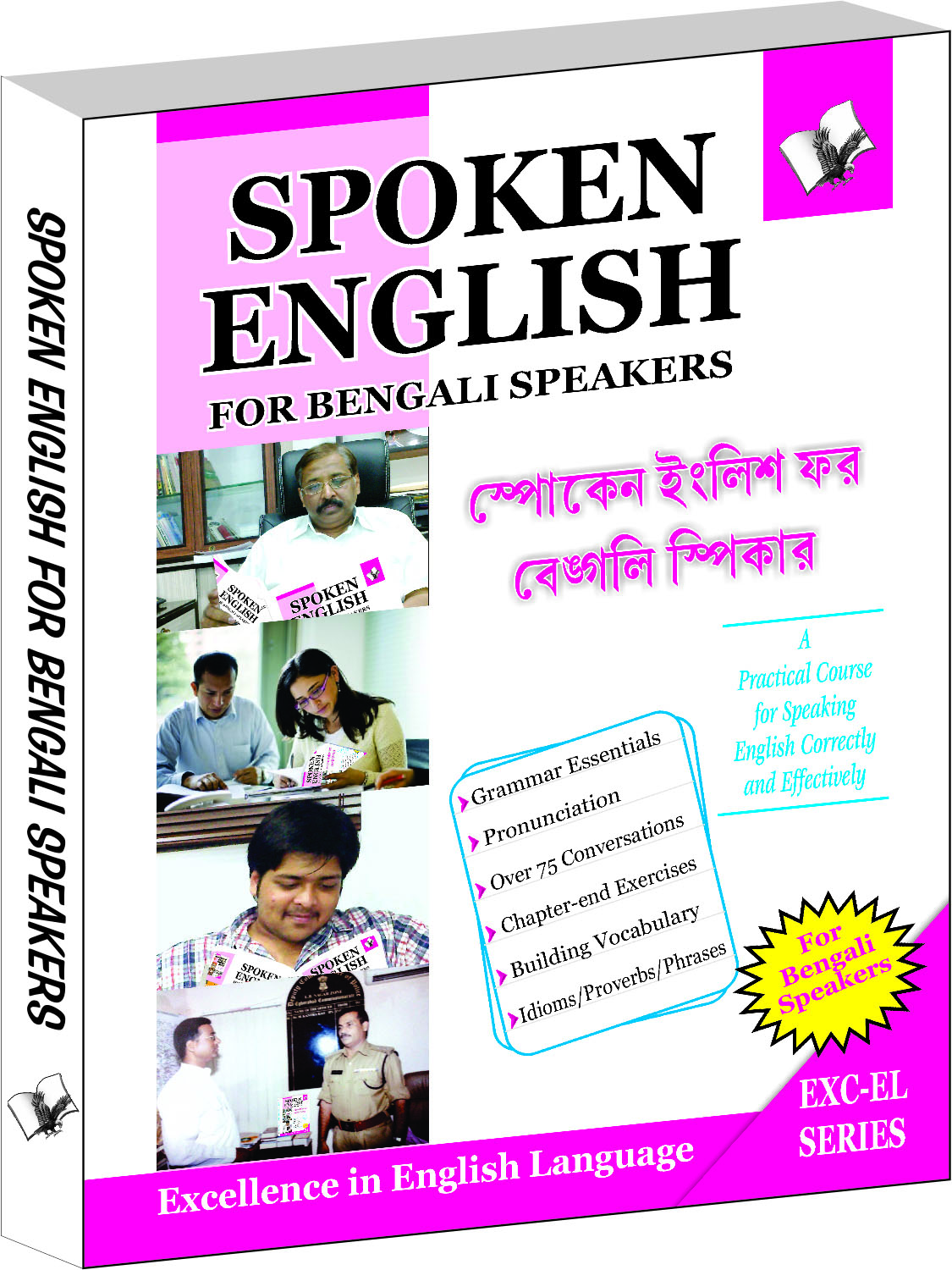 spoken-english-for-bangali-speakers-how-to-convey-your-ideas-in-english-at-home-market-business-for-bengali-speakers