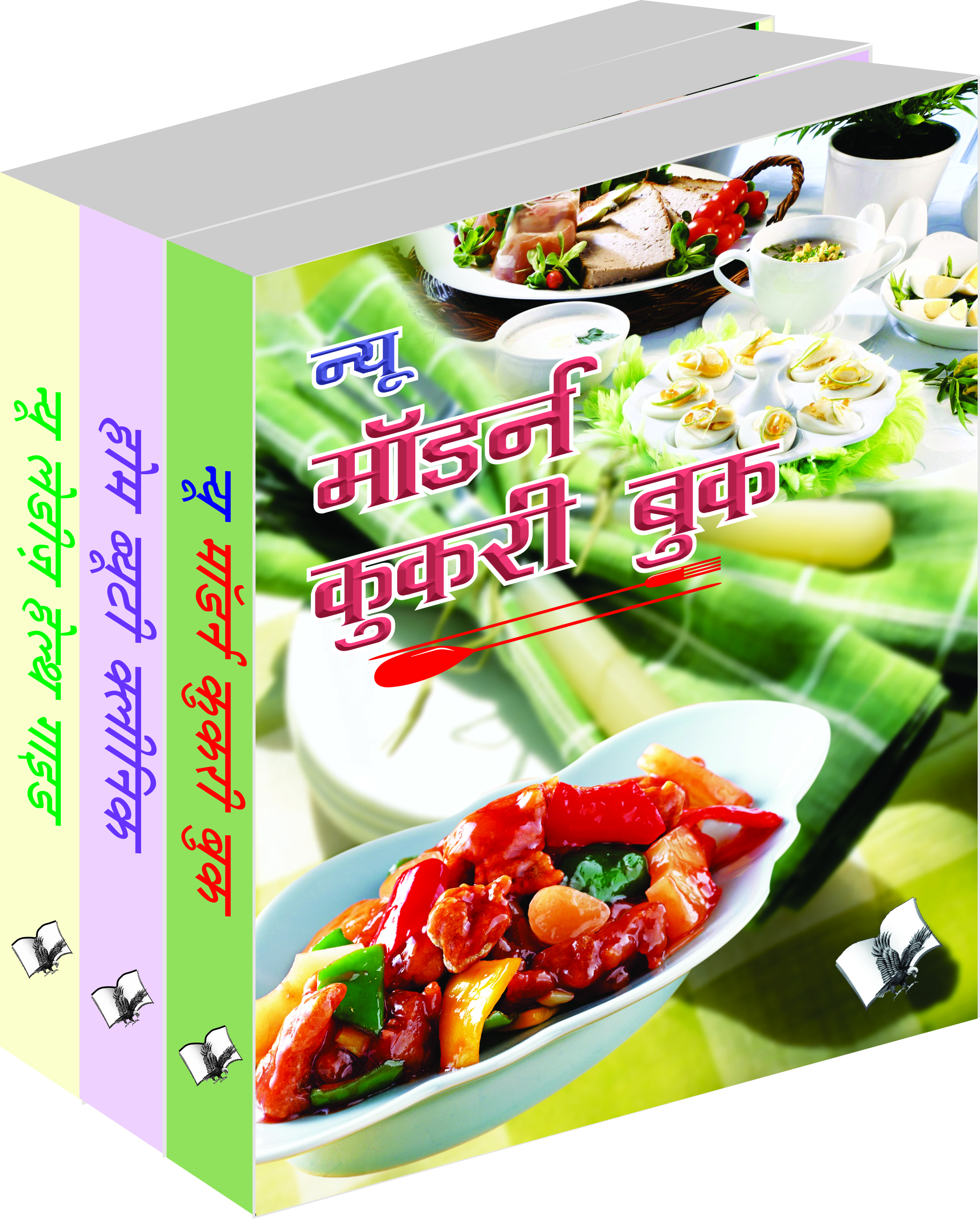 mahilopayogi-value-pack-set-of-books-on-cookery-beauty-care-health-for-women