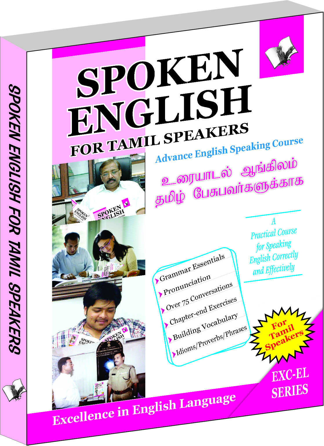 spoken-english-for-tamil-speakers-how-to-convey-your-ideas-in-english-at-home-market-business-for-tamil-speakers