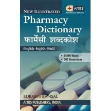 new-illustrated-pharmacy-dictionary-eng-eng-hindi