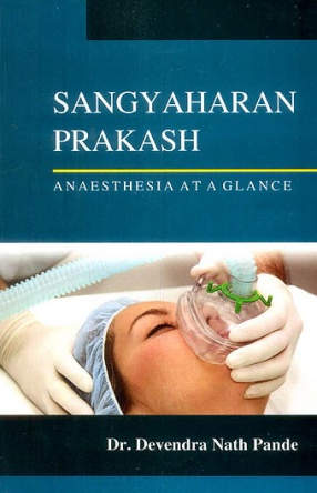 sangyaharan-prakash-bams3-