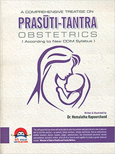 prasooti-tantra-bams3-