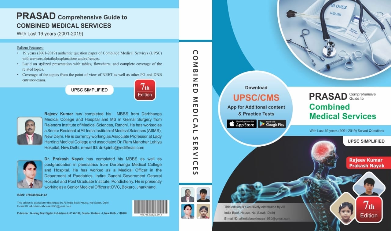 prasads-comprehensive-guide-to-combined-medical-services-with-last-19-years2001-2019-upsc-cms