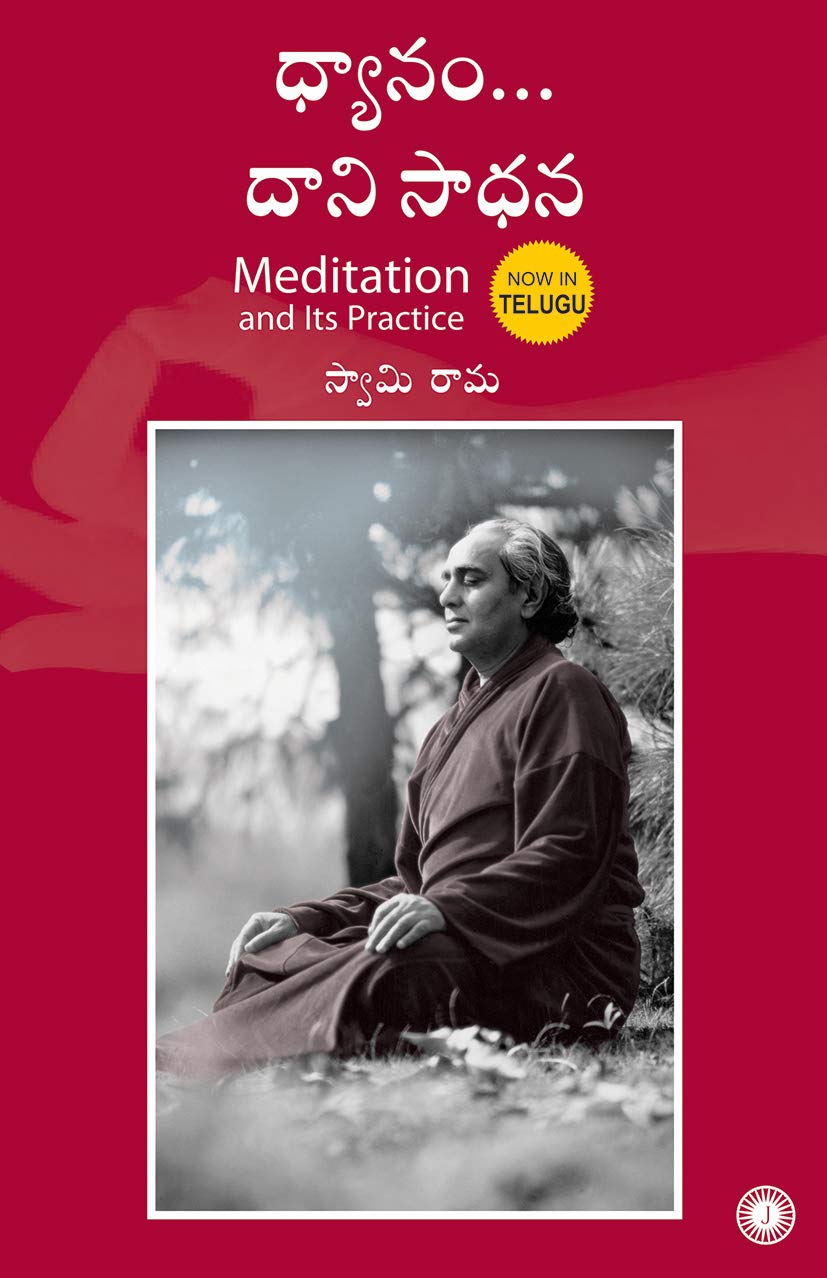 meditation-and-its-practice-telugu
