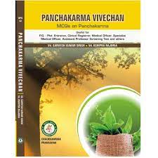 panchakarma-vivechan-mcqs-on-panchakarma-bams3-