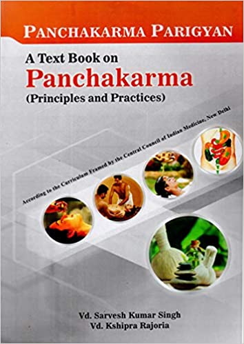 panchakarma-parigyan-text-book-of-panchakarma-princples-and-practices-bams3-